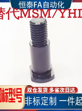 带肩铰链销轴CLBGNU5 6 8 10-10 12 14 15 16 18 20 22 24 25 30