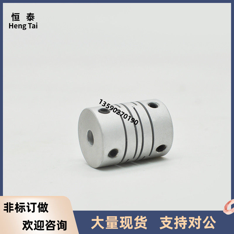 cpl/cpls/cps/cpss8/12/16/20/25/32/40 沟槽式联轴器 止动螺丝