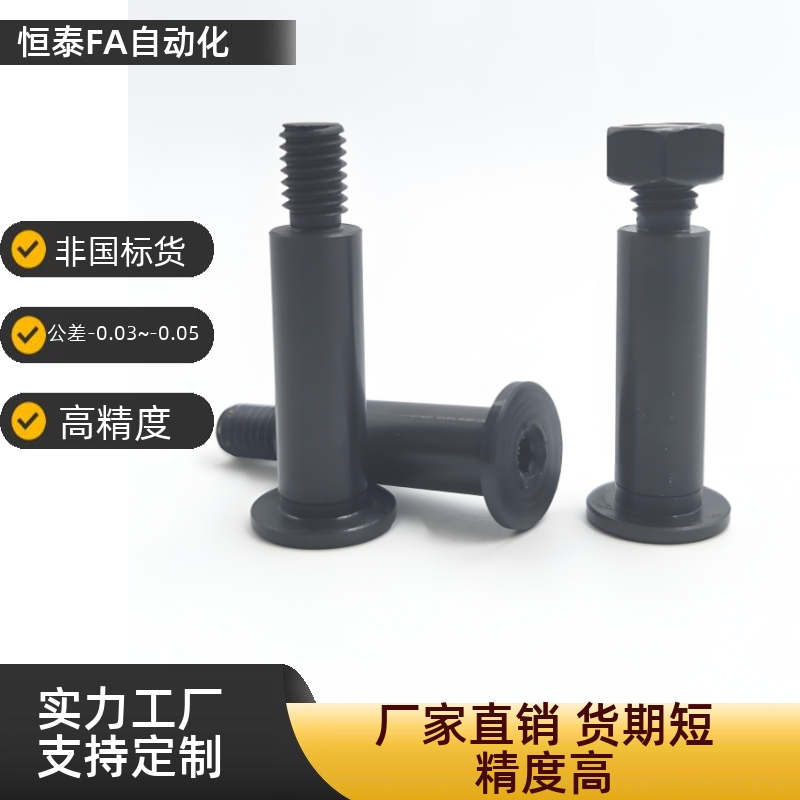 带肩铰链销CLBRU68102