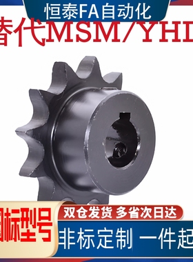 08A链轮VLF02-40-9 10 11 12 13 14-D10 12 14 15 16 17 18 19 20