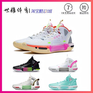 李宁韦德之道幻影4 夏季减震耐磨防滑回弹男子实战篮球鞋ABPS057
