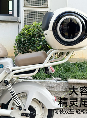 适配小牛U1E/U1one电动车专用延长尾架后备箱货架尾箱支架配件