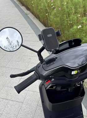 小牛电动车MQiL/U1/MT/NT手机导航支架 G400T/B2/U2手机支架配件