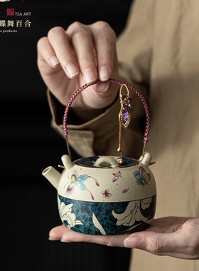 蝶舞百合复古中式陶瓷样板间茶室博古架高级感茶壶茶杯主人杯套装