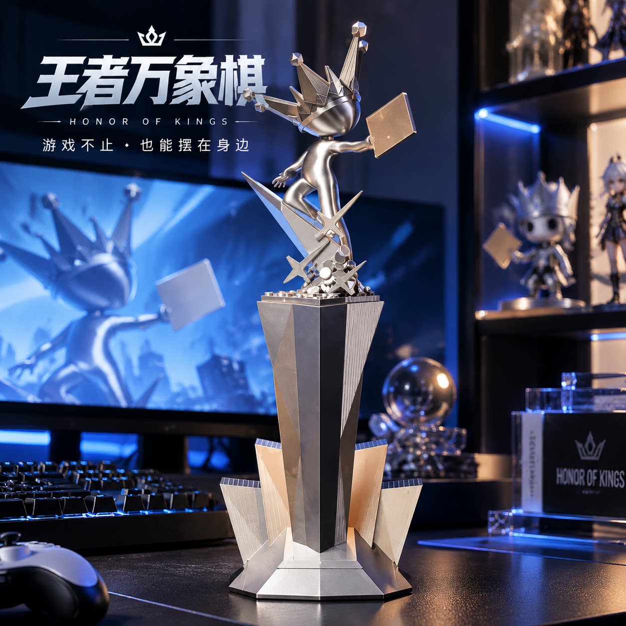 王者万象棋小银人手办摆件游戏周边收藏3d打印桌面雕塑奖杯造型