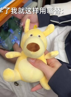 你的胆子真是肥嘟嘟的！玩偶发声搞怪毛绒公仔可爱抱枕挂件礼物