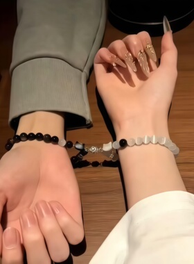 普陀山猫眼磁吸情侣手链七夕礼物