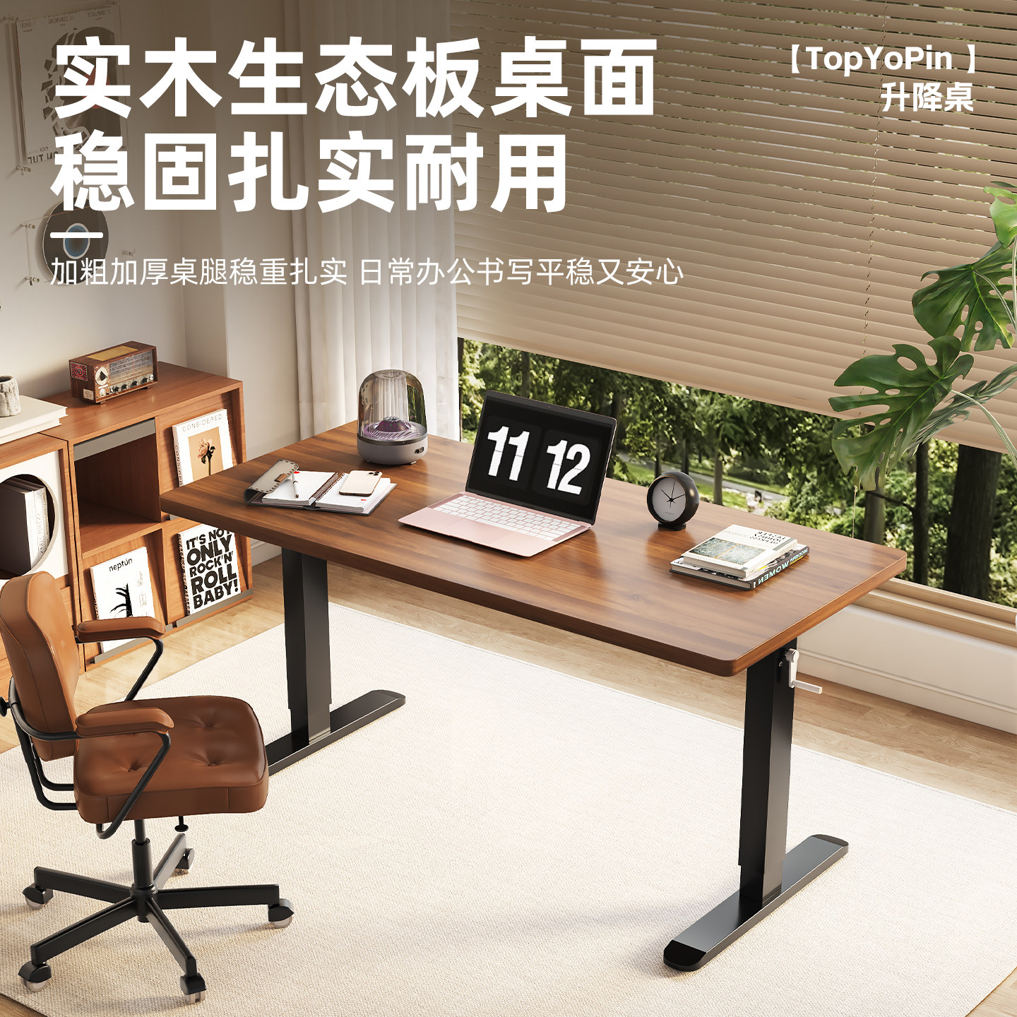 电动升降实木加厚家用电脑桌图片