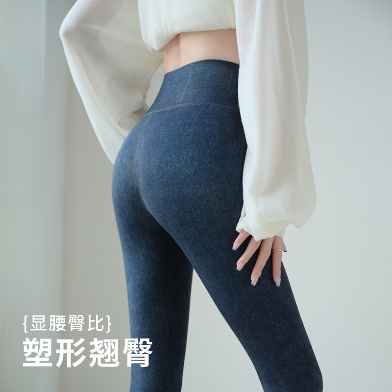 新丽蓝色仿牛仔裤2025年新款女秋款高腰显瘦紧身瑜伽小脚铅笔打底