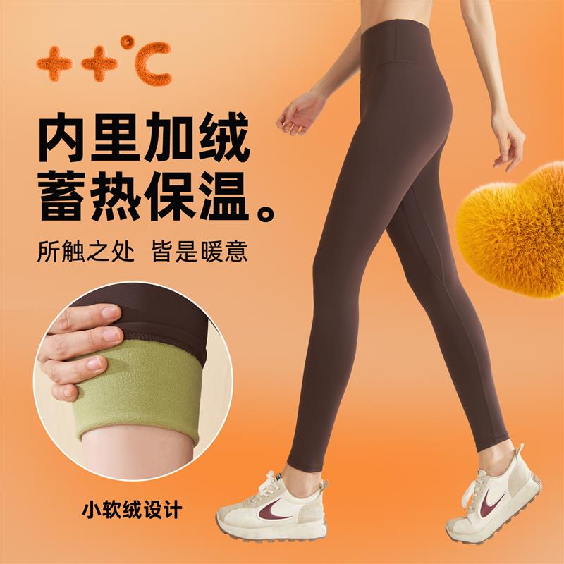 2024新款秋冬新款外穿紧身收腹提臀运动健身加厚加绒瑜伽裤高弹