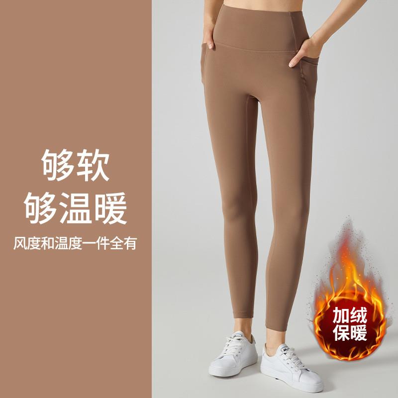 2024新款秋冬加绒加厚瑜伽裤无尴尬线九分健身裤保暖蜜桃提臀裤女