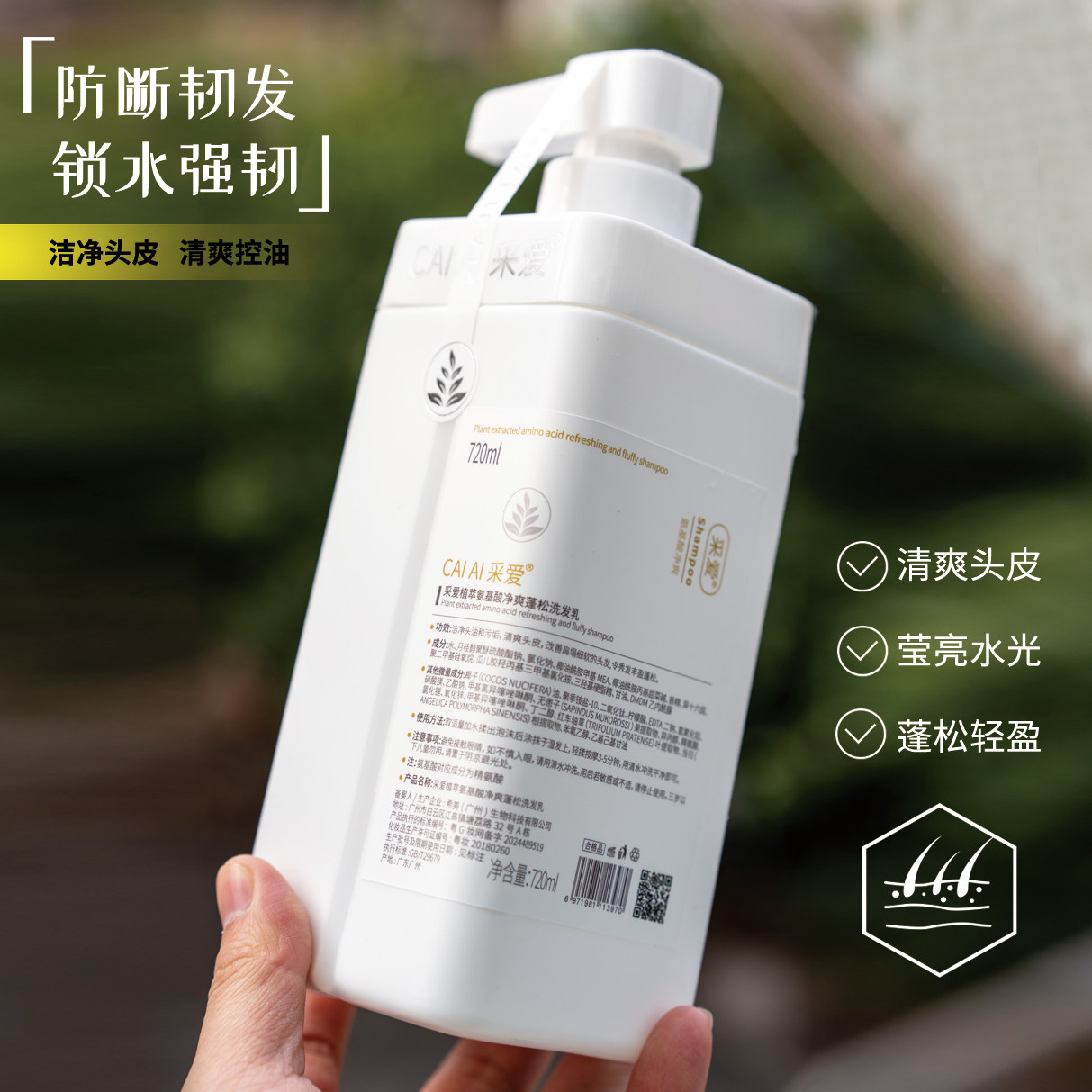 【官方正品】香水洗发水持久留香清爽蓬松护发素沐浴液套装大容量