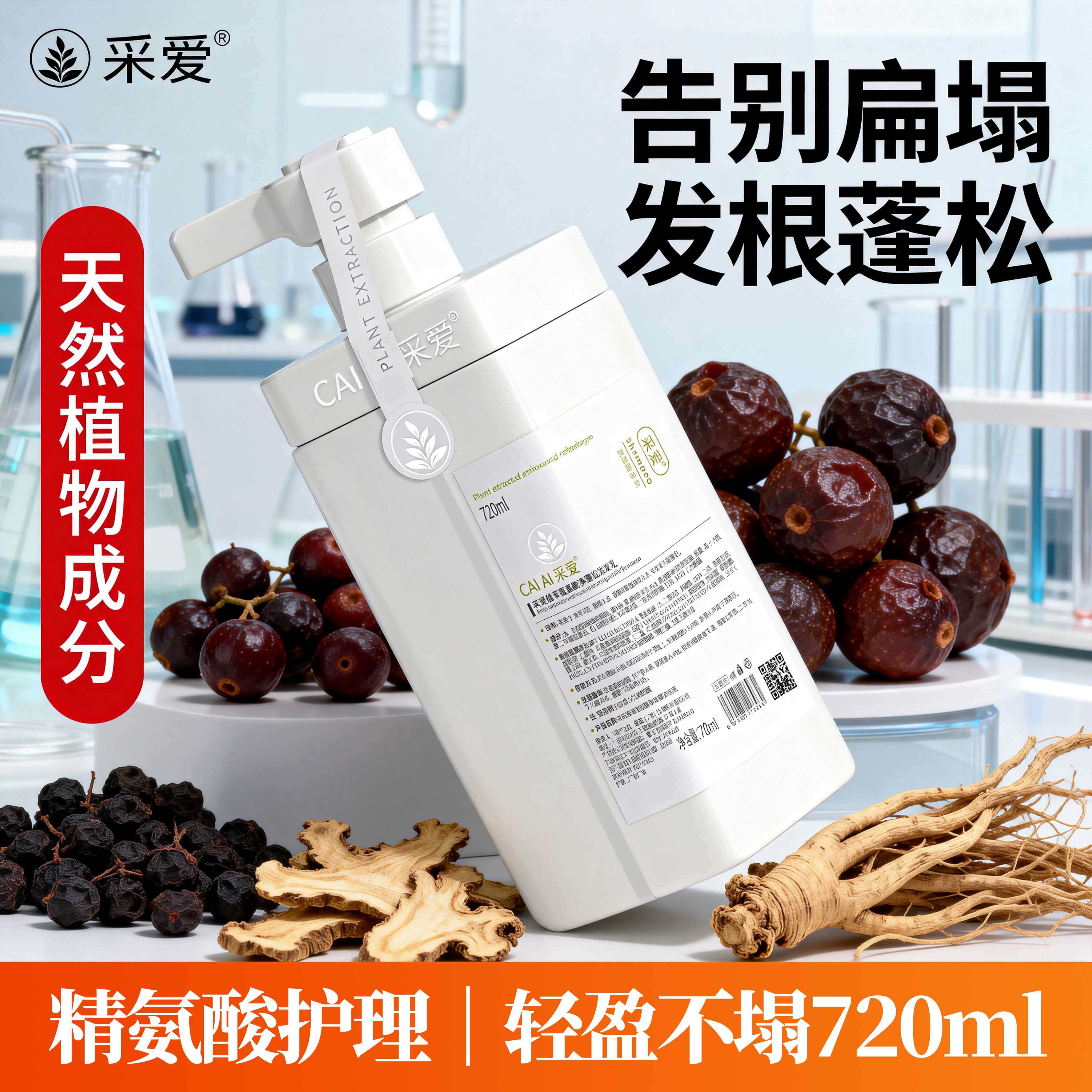 山姆同款香水洗发水沐浴露成人持久留香72小时正品官方品牌套装女