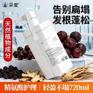 山姆同款香水洗发水沐浴露成人持久留香72小时正品官方品牌套装女