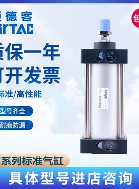 亚德客标准气缸大推力SC32/40/50X25X50X75X100X150X80X300耐腐蚀