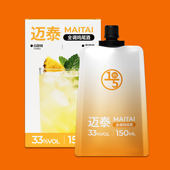 5th五分之一迈泰Maitai全调鸡尾酒33%150ml预调基酒朗姆酒洋酒