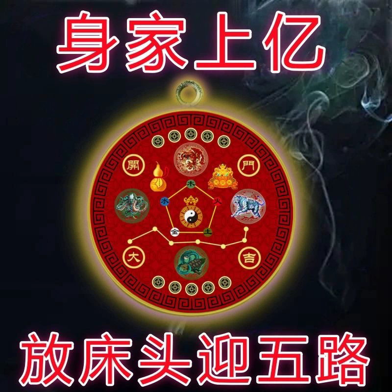 打麻将牌赢钱神器逢赌必赢聚财招财稳赢转运牌九时来运转买彩吊坠