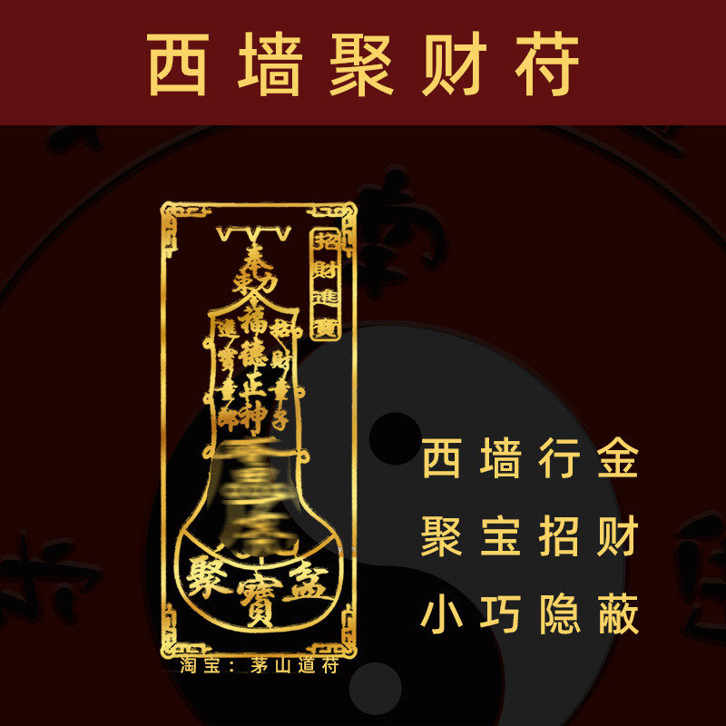 适合西墙的挂画聚财山水风沙发背国画