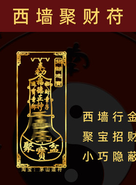 适合西墙的挂画聚财山水风沙发背景客厅水玄关招财卧室床头装饰画