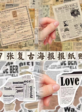 87张文艺海报碎片羊皮纸报纸复古贴纸手账素材装饰行李箱贴画