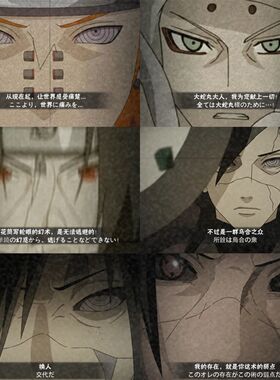 126张火影忍者奥义图贴纸ins卡通热血动漫人物周边手账笔记本贴画