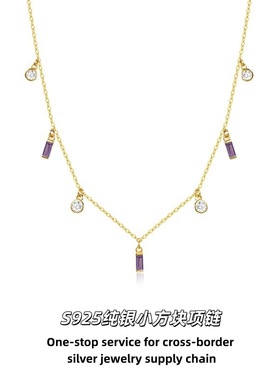 跨境S925纯银几何小方块项链女欧美ins冷淡风小众锆石叠戴锁骨链