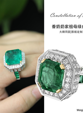 925银镀金戒指高碳钻香奶奶家祖母绿鸡尾酒首饰百搭鸡尾酒戒叠戴