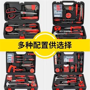 家用工具箱套装 多功能电钻工具电工维修汽车载组套改锥螺丝刀组合