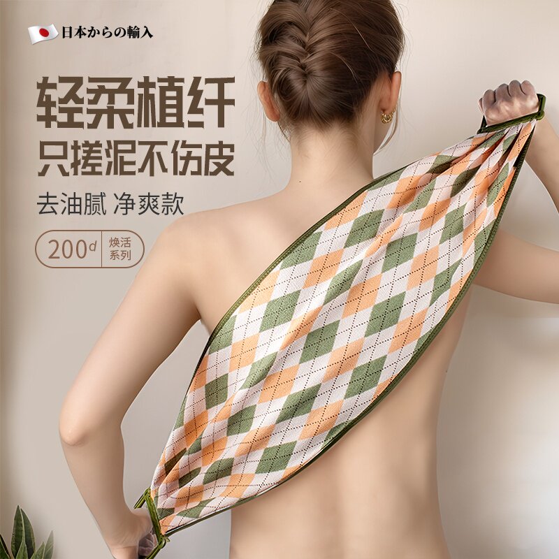 日本女士专用搓澡巾搓背长条后背不求人拉背条搓泥神器家用沐浴巾