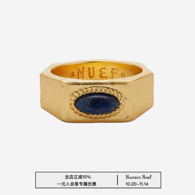 Nuef “ Riche comme Priam ”系列 古罗马复古天然宝石方戒