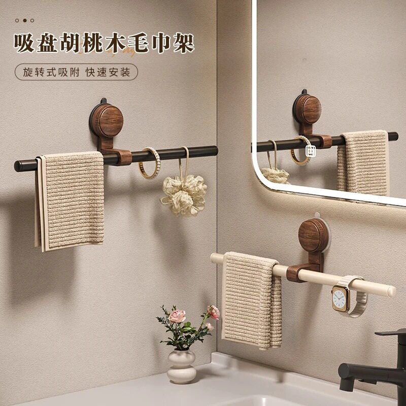 吸盘免打孔胡桃木圆环毛巾架图片