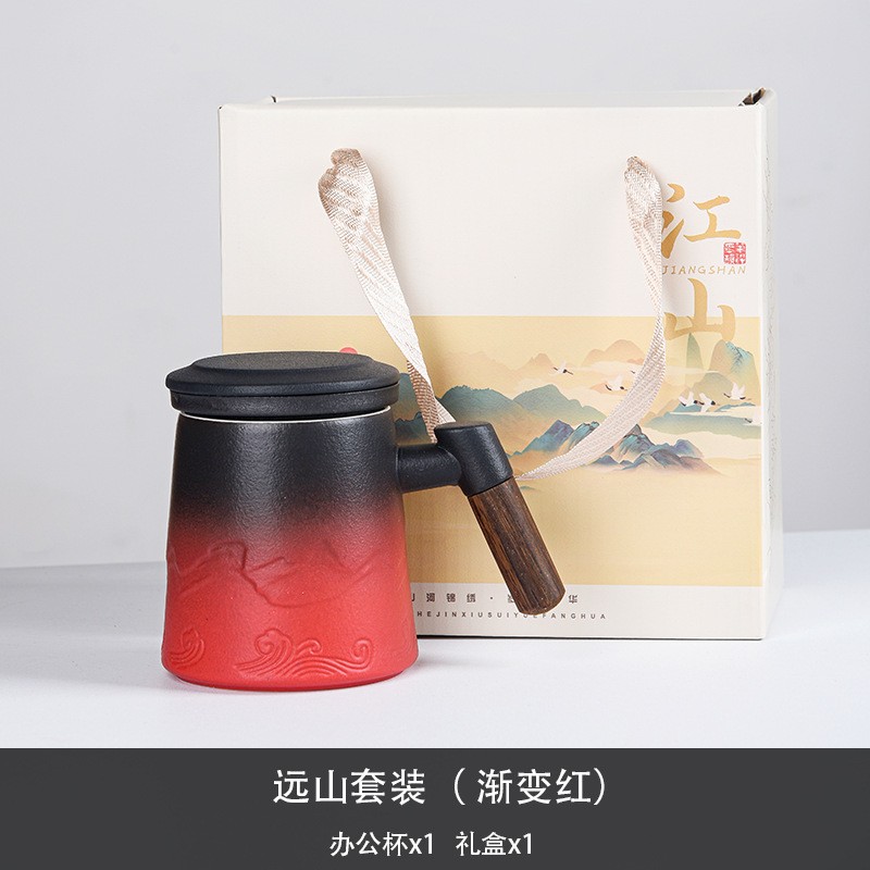 渐变式江山陶瓷马克杯
