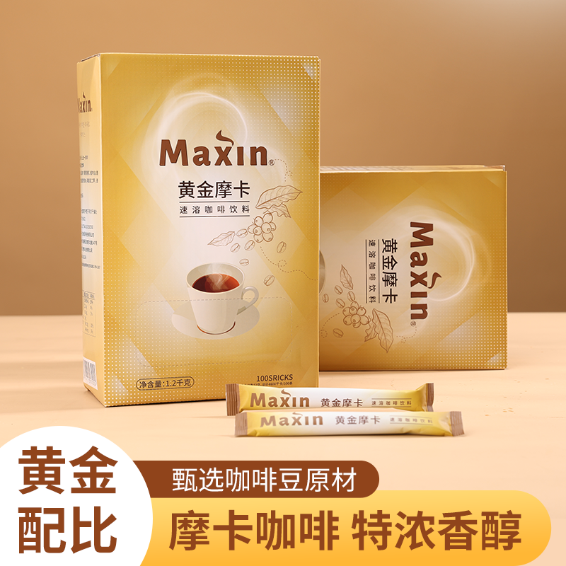 韩式黄麦馨Maxin黄金摩卡咖啡速溶三合一100条学生提神冲泡饮品