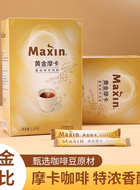 韩式黄麦馨Maxin黄金摩卡咖啡速溶三合一100条学生提神冲泡饮品