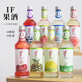 if椰子酒!甜气泡果酒女士低度微醺0脂0色素柠檬樱桃起泡酒3.2度