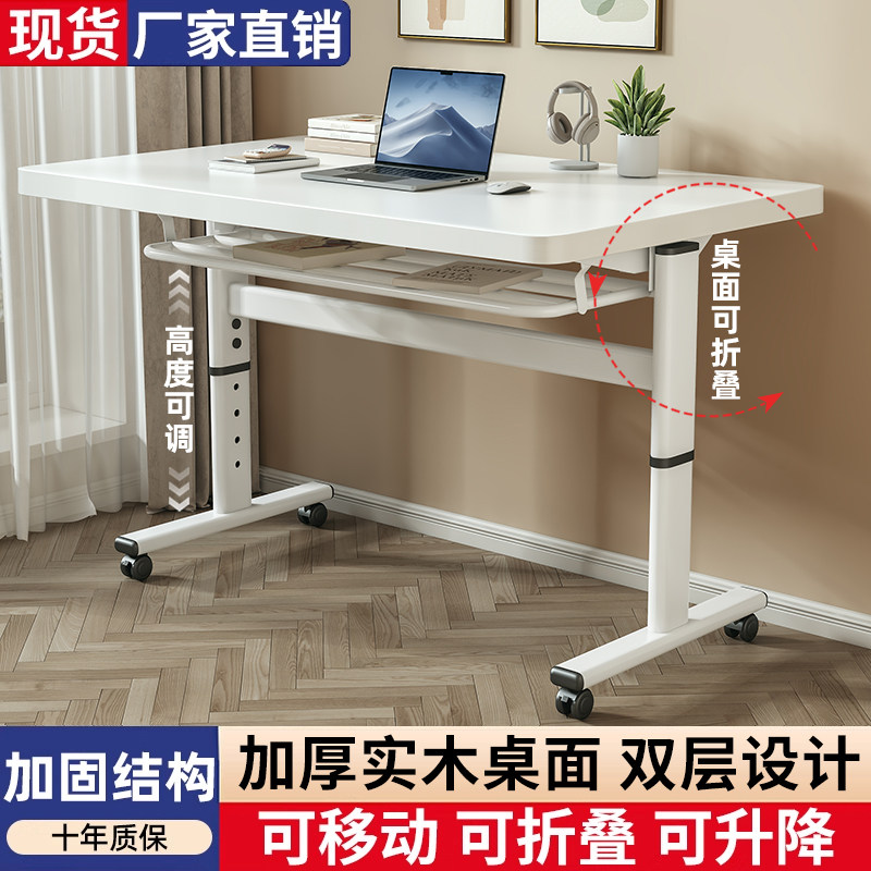 儿童升降桌学生学习桌书桌家用儿童写字桌可折叠台式电脑桌办公桌