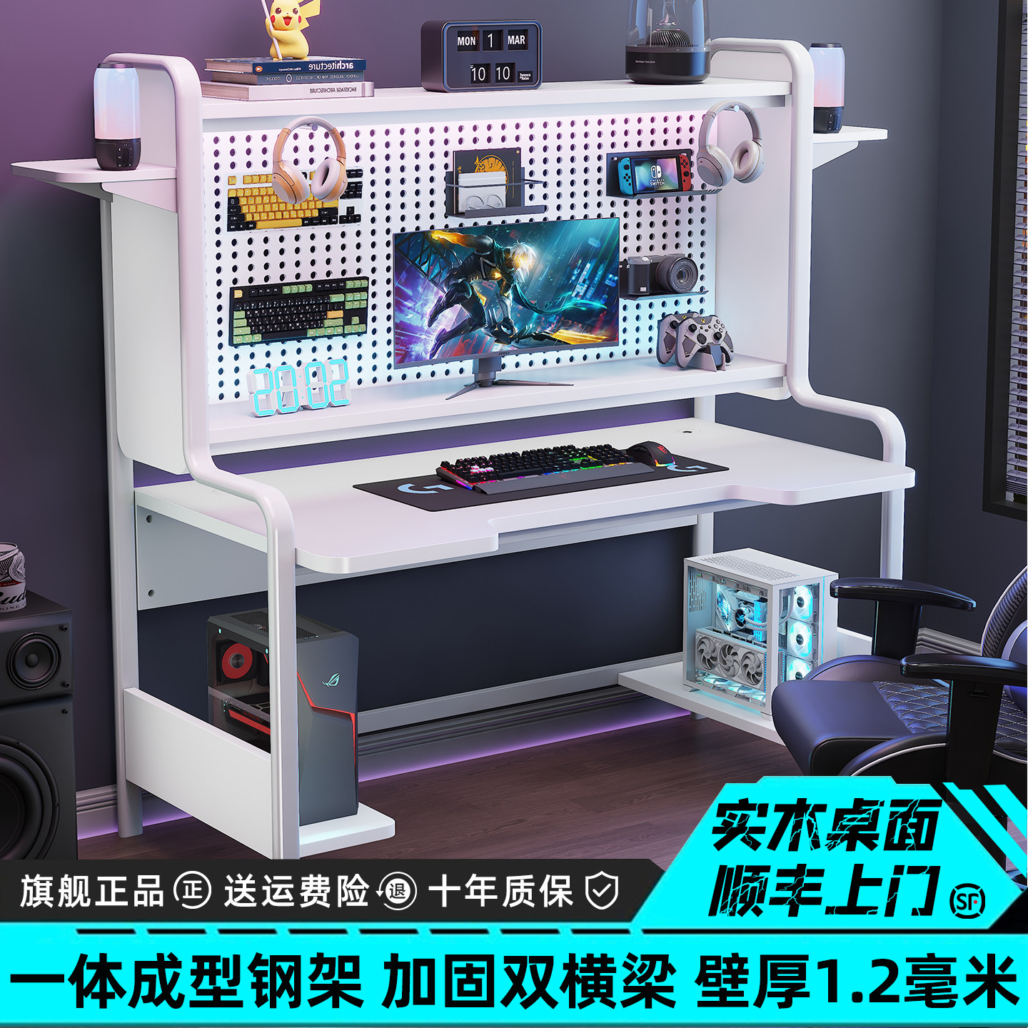 电脑桌台式卧室家用游戏电竞桌书桌书架洞洞板双层学生学习写字桌