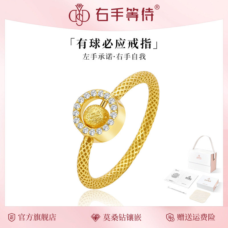 右手等待【有球必应】莫桑石国潮磨砂滚珠编织工艺闭口戒指女,饰品/流行首饰/时尚饰品新,戒指/指环,淘宝优惠券,粉丝福利购,淘宝优惠卷