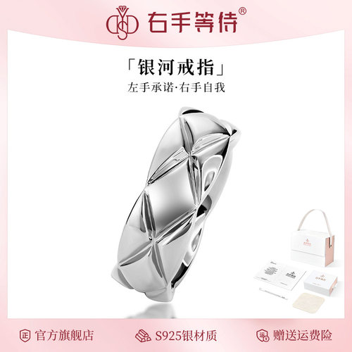 右手等待女S925设计小众时尚戒指