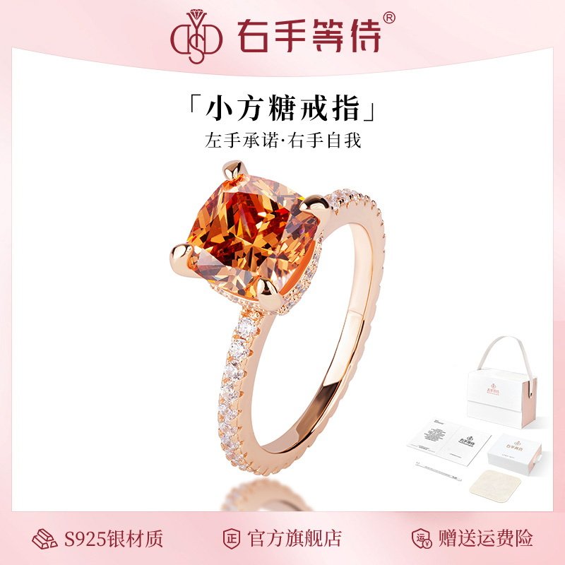 右手等待女S925银欧美时尚戒指