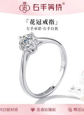 s925银花冠戒指送女友礼物