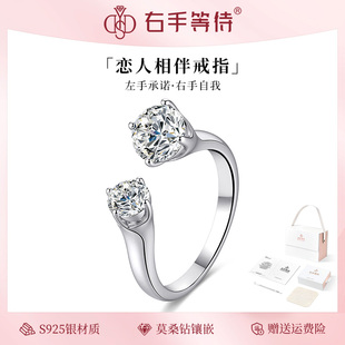 右手等待恋人相伴戒指s925银开口指环高级感设计食指戒可调节