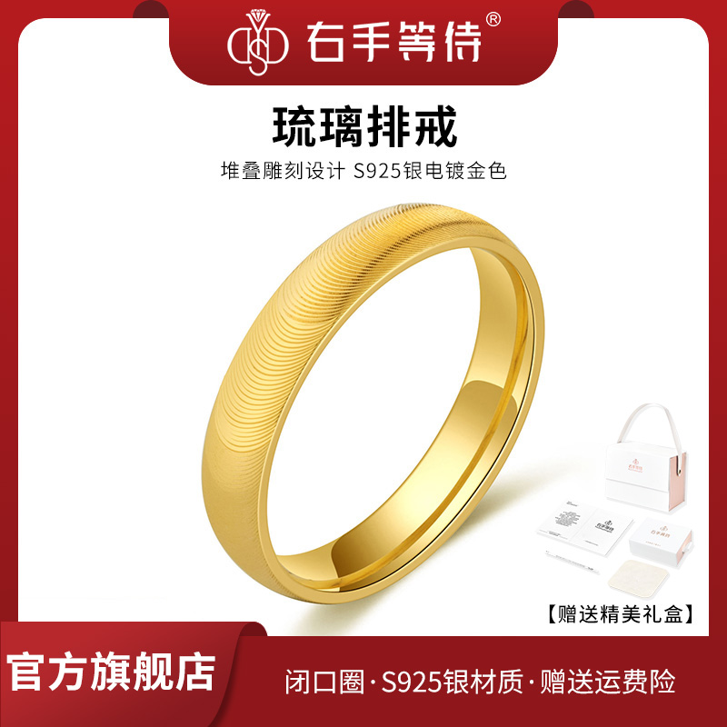 右手等待女S925银欧美戒指项链