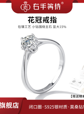 s925银花冠戒指送女友礼物