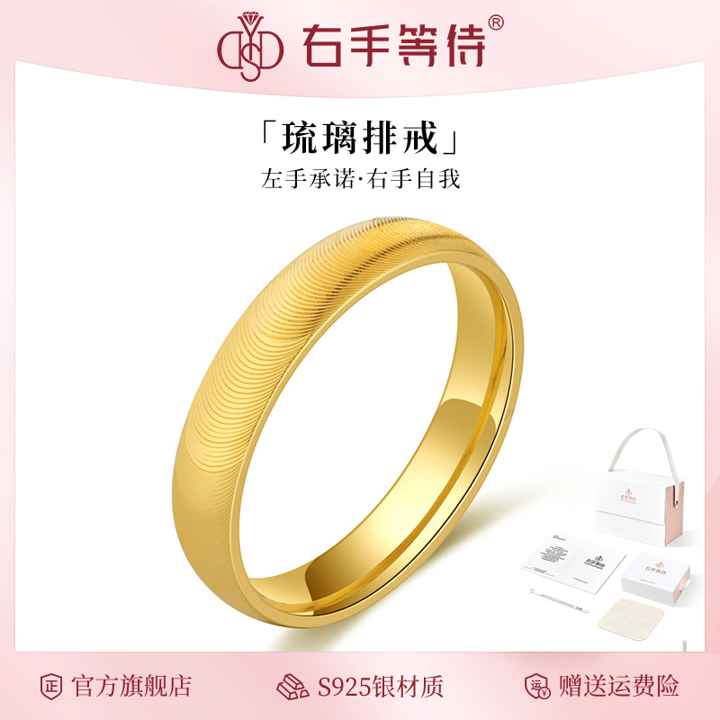 右手等待女S925银欧美戒指项链