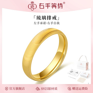 右手等待琉璃猫眼戒指S925纯银戒指女素圈送闺蜜蹦迪项链戒指套装