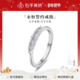 右手等待永恒誓约s925银设计感食指戒小众百搭食指环女
