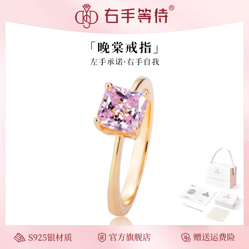 右手等待女S925银日韩时尚戒指