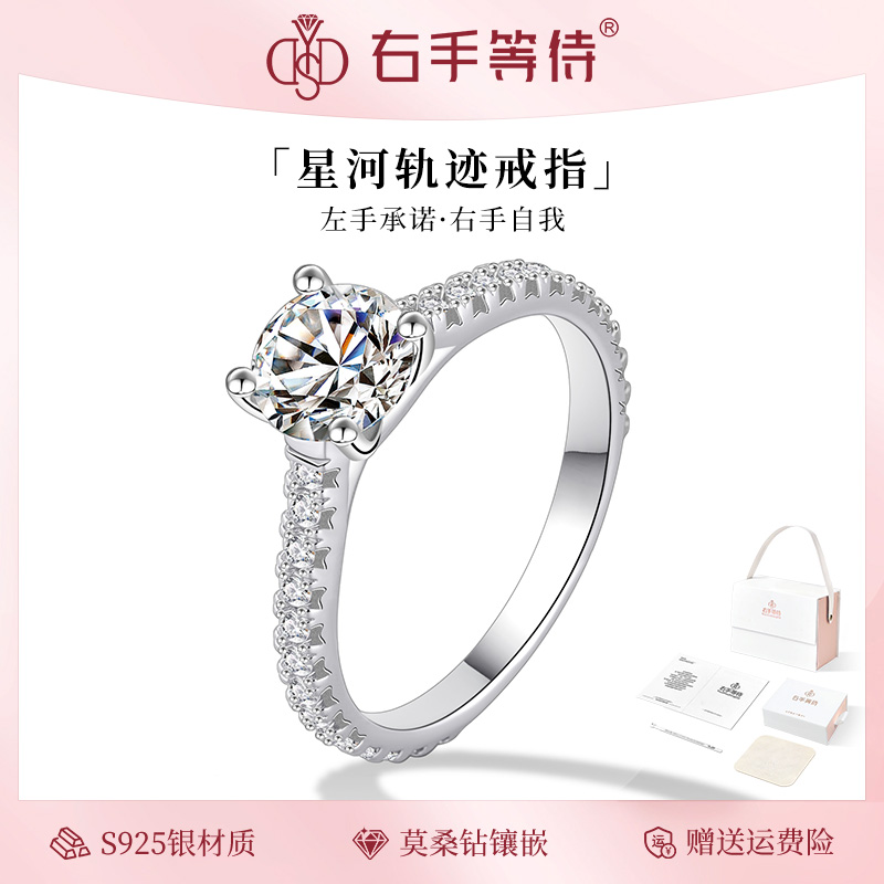 右手等待星河轨迹s925银轻奢高级感食指戒女设计感百搭指环