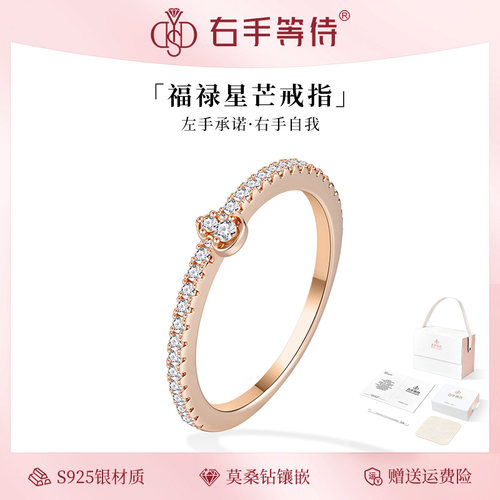 右手等待福禄星芒戒指s925银食指戒设计感葫芦指环女送女友